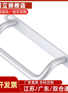 UHFNG100角型拉手UHFNG125 XAF66-L120带安装板斜拉型拉手