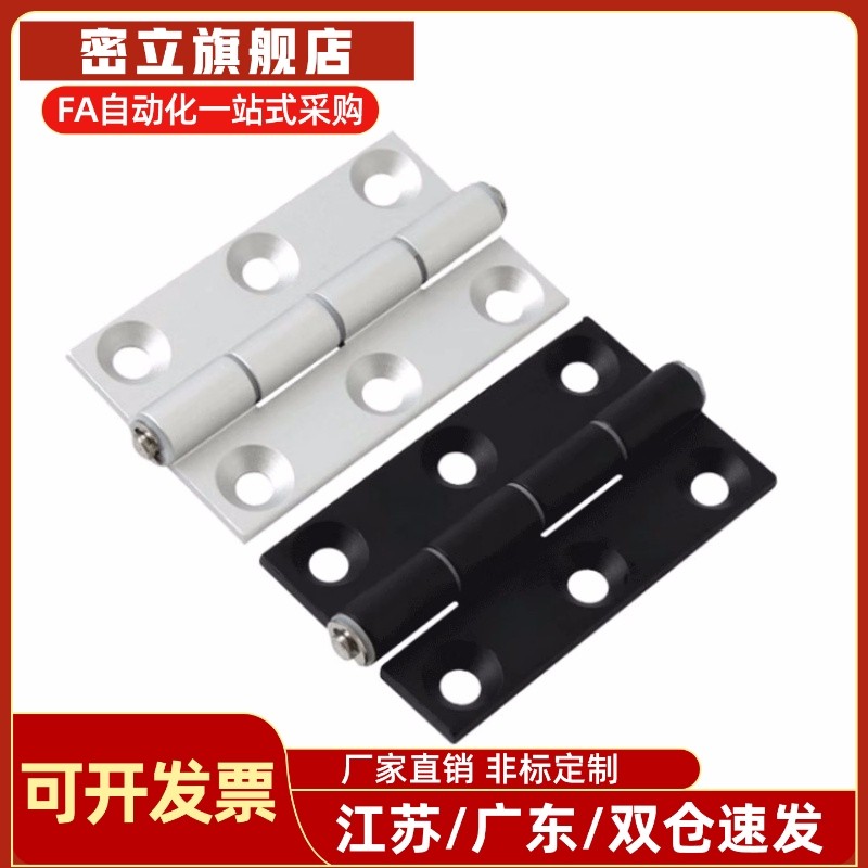 铝合金合页HHPSN/HHPBSN/HHPSNL/HHPBSNL/HHPSF5/6/8/8-45