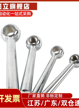 C-LRGNN5/6/8/10/12/16 球头手柄 镀铬锥柱手柄 型/斜度握柄