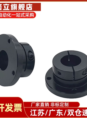 导向轴支座STHWC/STHWCB8 10 12 15 16 20 25 30 40 50开口法兰型