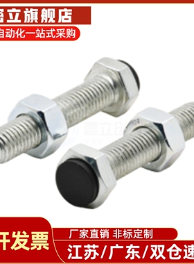 带聚缩醛止动螺栓型 肩型 外六角型止动螺栓PUST5-15/20/25/30/35