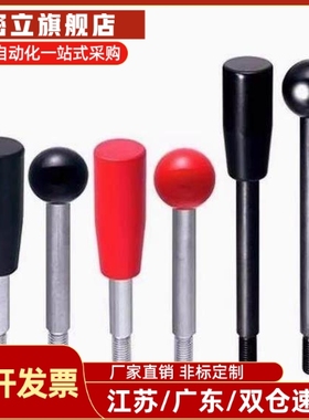 固定握柄把手 LRGN/LRGB/LRGNS6/8/10/12-63/80/100/125-200-R/B