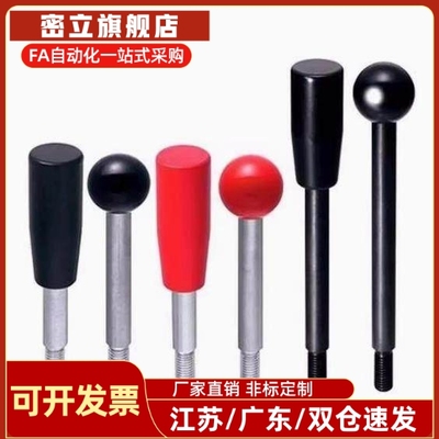 固定握柄把手 LRGN/LRGB/LRGNS6/8/10/12-63/80/100/125-200-R/B