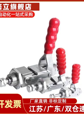 TCPM1/2/3 推拉式快速夹钳 夹具 MC02-1/2/3 S1/S2/S3横压型肘夹