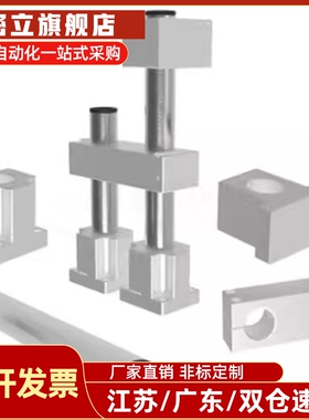 怡合达ZCD01底座 机构安装组件轴支座调整平台铝合金支架 ZCD18双