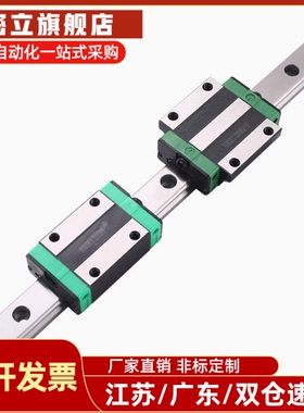 C-MLG7/9/12/15经济型微型直线导轨 标准滑块型