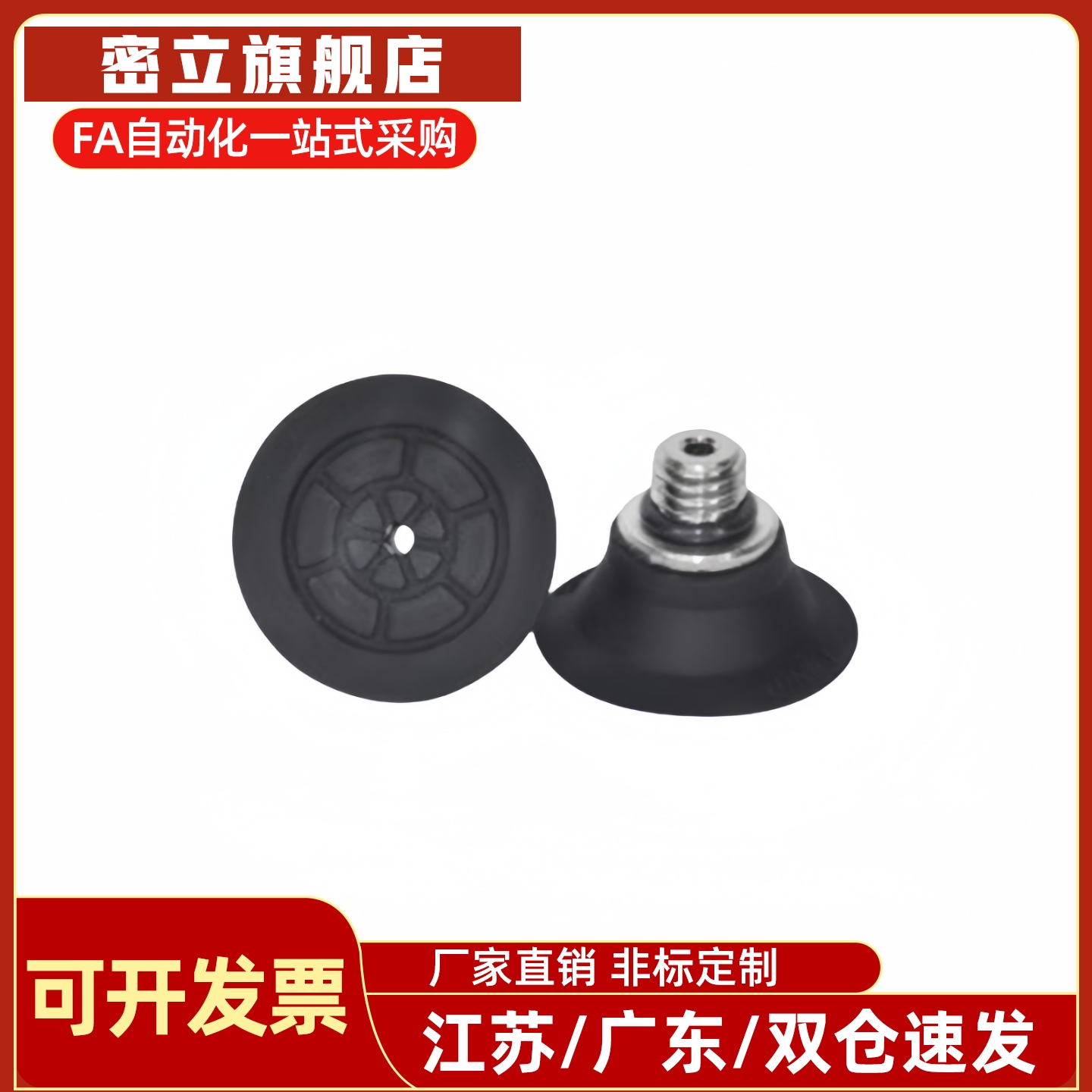 J-WEY31/32-d10/d15/d20/d25/d30气动真空吸盘 真空吸嘴