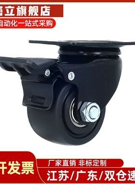 替怡合达脚轮CEK01/CEL01/CEL11/CEL21-D100 D125 D150-P/U/UA/N