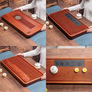 刚果花梨木茶盘实木家用新款排水式办公室整块原木茶托盘茶台茶海