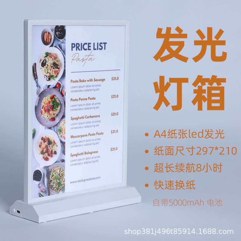厂家直销桌面立式吧台灯箱餐饮酒吧酒水牌a4广告展示牌LED发光牌