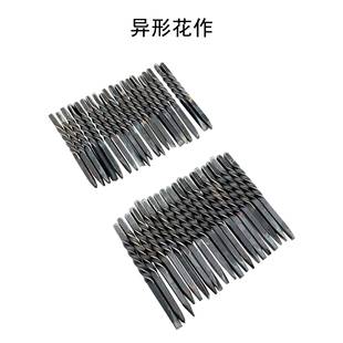 饰品手敲异形花作花錾冲头錾刻刻花 钢花簪錾子雕刻花作字印钢印