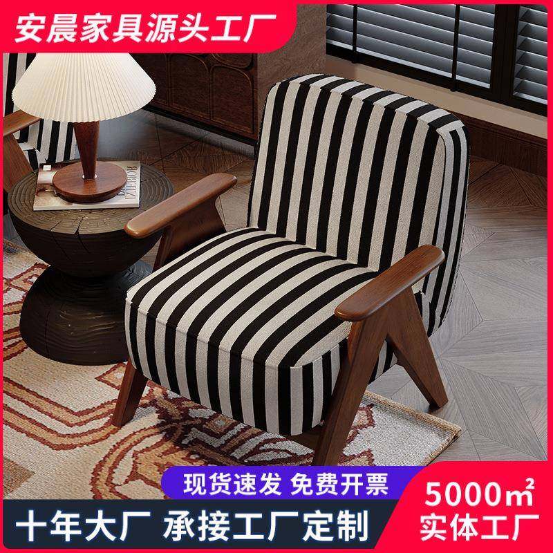 复古单人沙发椅客厅实木沙发椅阳台休闲椅中古风白蜡木休闲椅子,鲜花速递/花卉仿真/绿植园艺,割草机/草坪机,淘宝优惠券,粉丝福利购,淘宝优惠卷