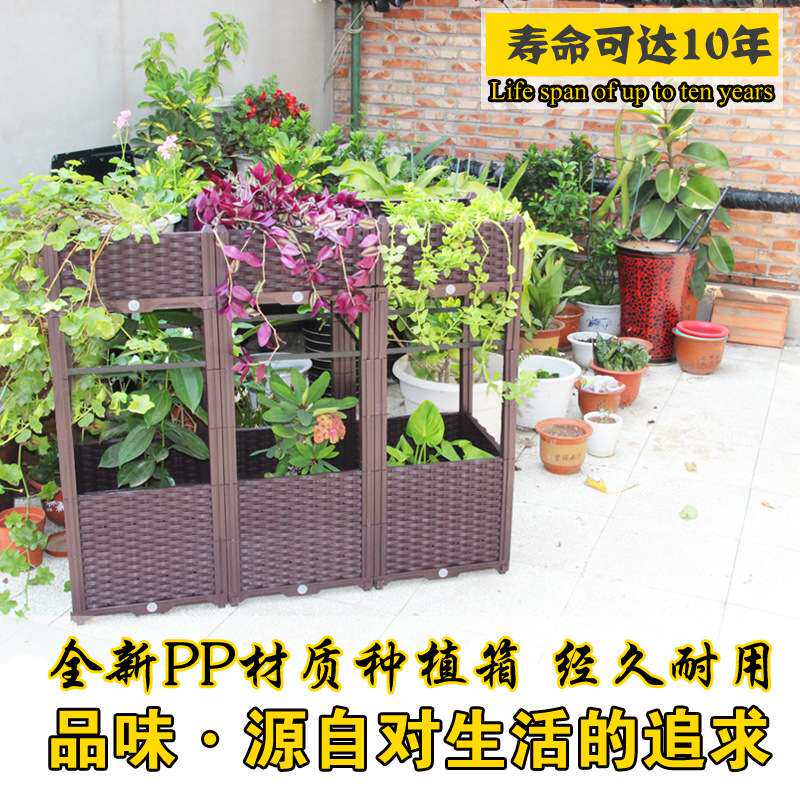 种植箱自由组合阳台花盆室内种菜种花种植箱园艺工程塑料花箱花盆