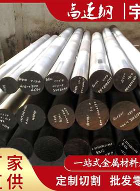 T66541 W6Mo5Cr4V2高速钢 T21830 6542高速钢板生料熟料软料硬料