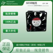 工业散热风扇新能源设备6038 .GN24V8000转 建准PMD2406PMB1