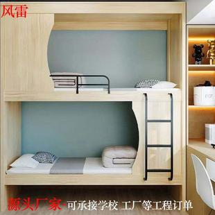 太空舱双层床实木民宿床电竞酒店上下铺学校宿舍高低床青旅上下床