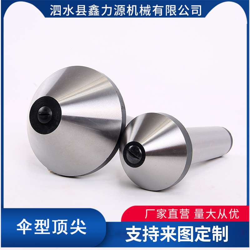 数控机床用回转顶针高精度回转顶针 重型顶针活动顶针 供应插入式