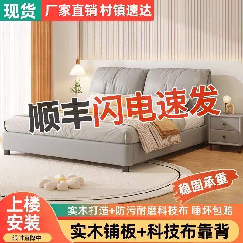 大象耳朵实木床双人1.8x2米床奶油风现代简约主卧1.2米 1.5单人床