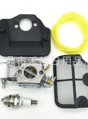 C1Q-W29E园林机械化油器组合36 41 136 141 137 园林化油器带配件