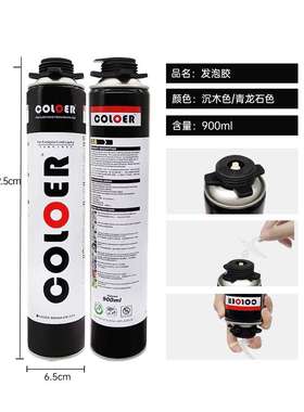 卡乐发泡胶 水陆造景发泡胶 雨淋水陆造景胶coloer胶水族发泡胶剂