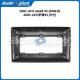 9寸 适用2005 2011萨博95 中控导航面框