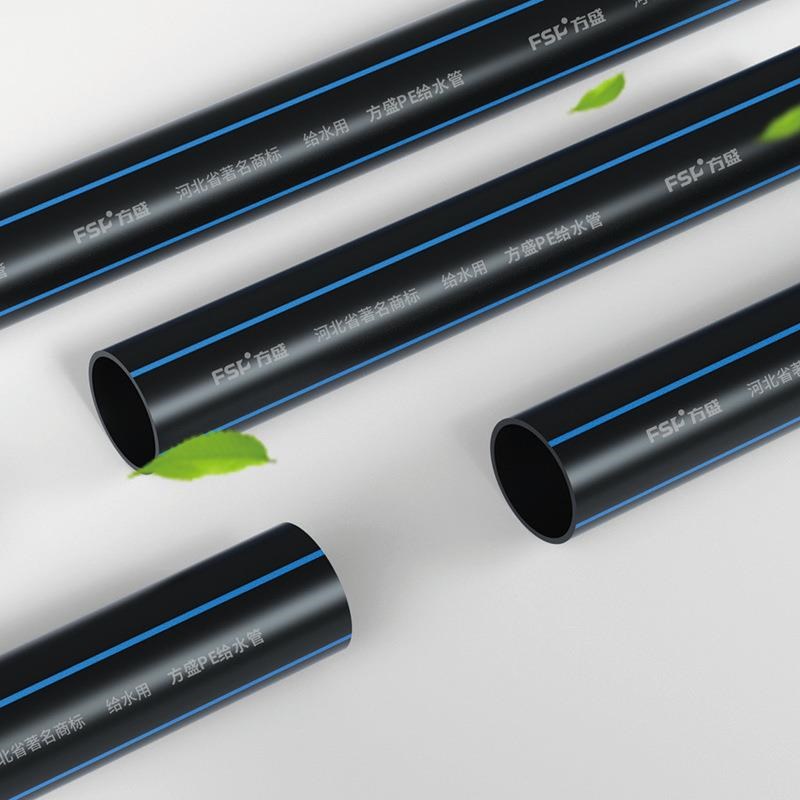 pe水管自来水管热熔给水管黑塑料硬4分6分2032501寸水管子