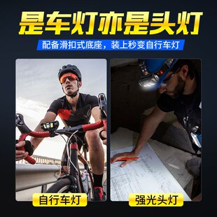 头戴式可换电池充电平头18650超亮钓鱼带磁铁野营挥手感应头灯