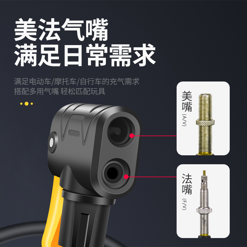 立式打气筒自行车高压泵家用电动汽车充气筒通用便携气管子篮球