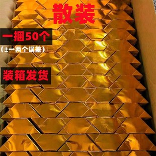金元宝纸半成品折纸切角免折叠金纸折纸硬卡纸锡箔纸加厚切角