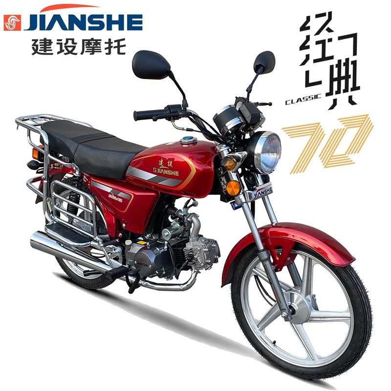 100公里12元建设弯梁直梁70燃油助力代步老人小摩托车110排量48cc