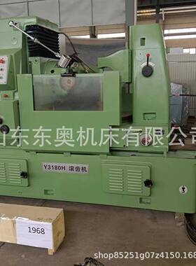 Y3180H液压滚齿机Y3180滚齿机10模数齿轮加工机直齿斜床锥齿