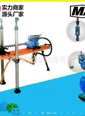 ZQJC-390/9气动架柱式钻机-具有正反转功能可轻松钻进和退出钻具