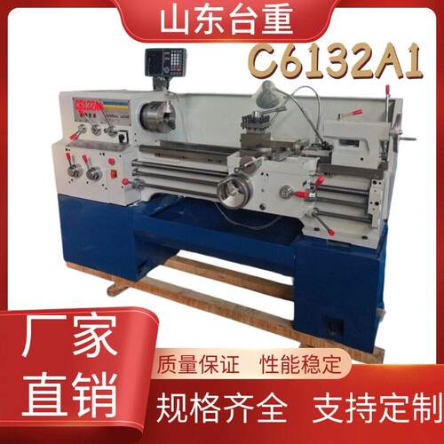 C612A1卧式普通车床运行顺畅性价比超金属加工利器精度