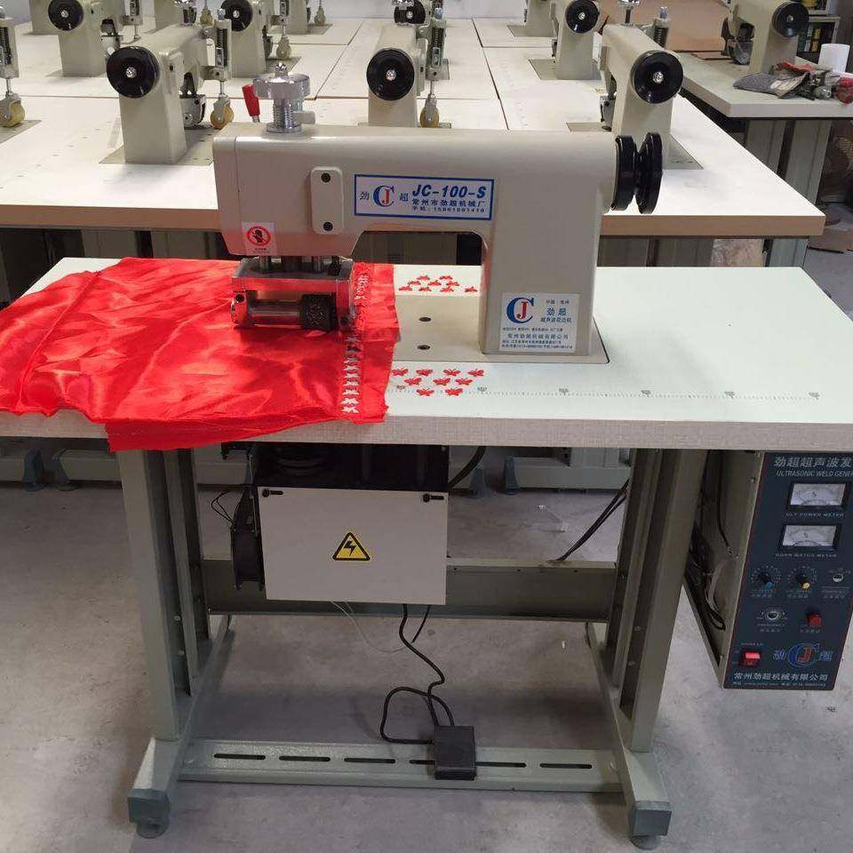 厂家零售超声波花边机无纺布制袋机无纺布花边裙摆机,纺织面料/辅料/配套,其他纺织机械,淘宝优惠券,粉丝福利购,淘宝优惠卷