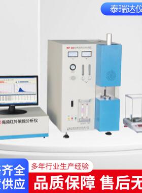 厂家供应CS-8800高频红外碳硫分析仪碳硫仪无锡碳硫仪