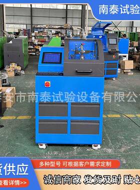 电磁式压电式高压共轨试验台高压共轨喷油泵试验台NTS208PRO