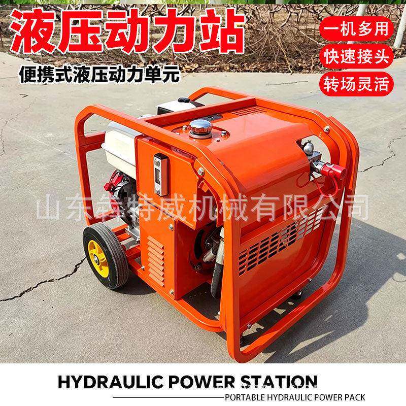 出口小型户外液压动力源1马力汽油液压动力站移动式液压动力元
