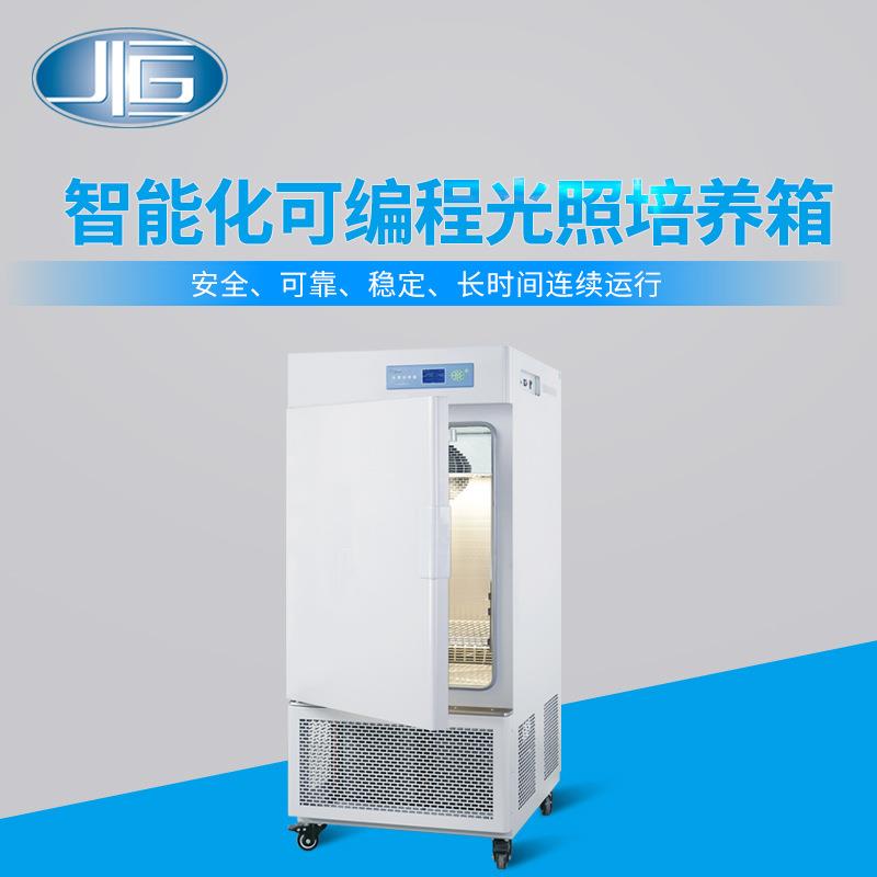 上海厂家直销智能化光照培养箱可长时间运行种子发芽培育箱