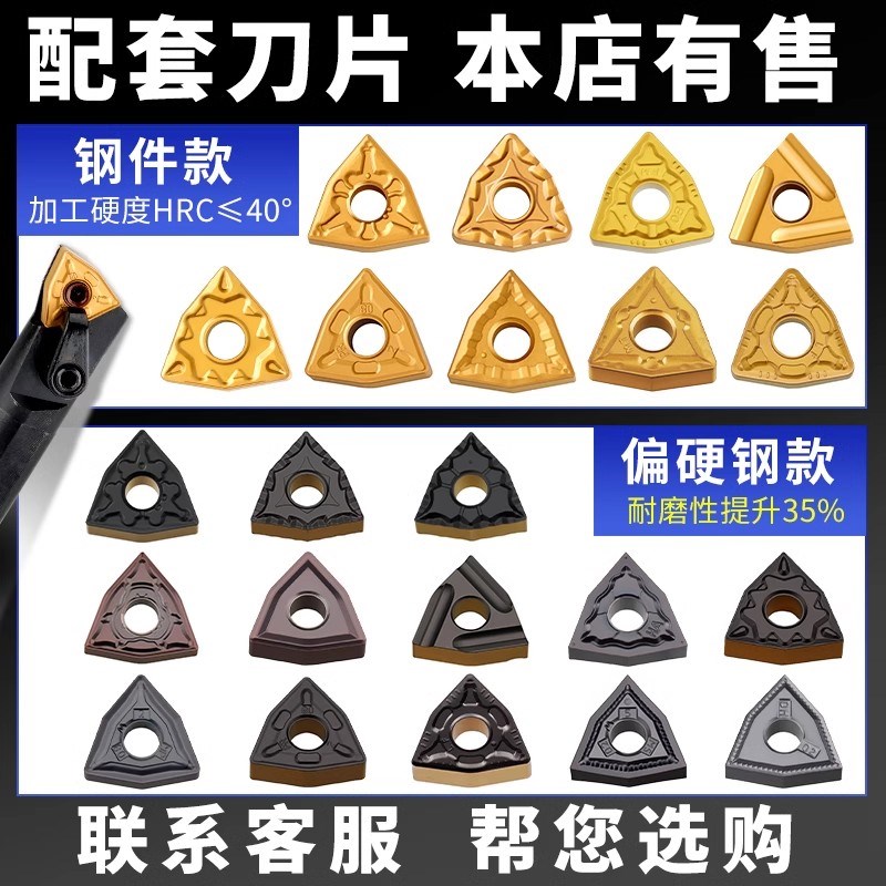 数控双头刀杆桃型菱形镗孔刀杆S32R-2MW08R抗震内孔外圆牛头刀杆