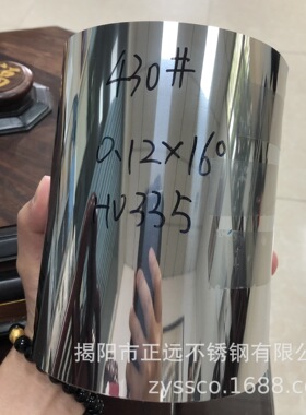 201中频炉/低铜/中铜/高铜硬态不锈钢带/硬度HV150-320/弹簧片