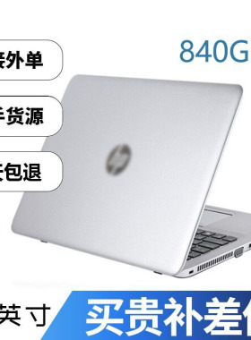 Wholesale used refurbished laptop 840 G1 notebook computer