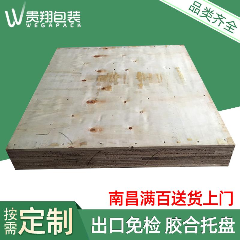 双面板双面进叉木质托盘物流木头托盘 木制胶合板卡板托盘免熏蒸