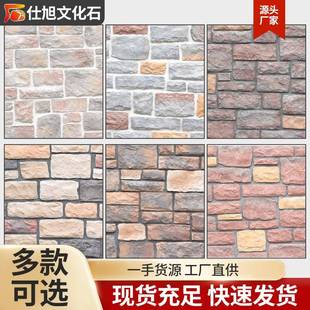 黄木纹不规则文化石别墅墙面石民宿外墙片石木纹板岩碎洋房墙乱石