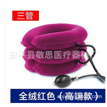 三层全绒充气颈椎固定器家用护颈椎脖子疼颈托拉伸护具