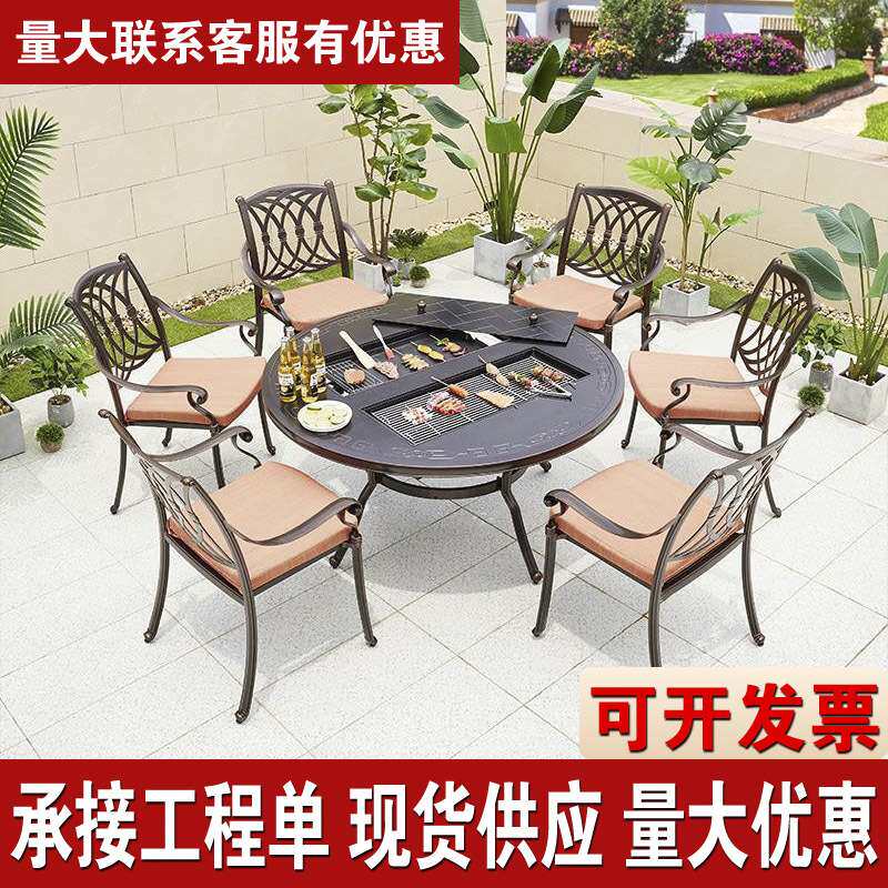 户外铸铝烧烤碳烤双炉圆台露天阳台休闲网红烧烤火锅多功能餐桌椅