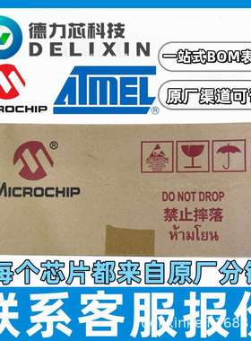 MIC5235BM TR 集成电路单片机芯片 MIC5252-1.5BD5 TR  AT76C901