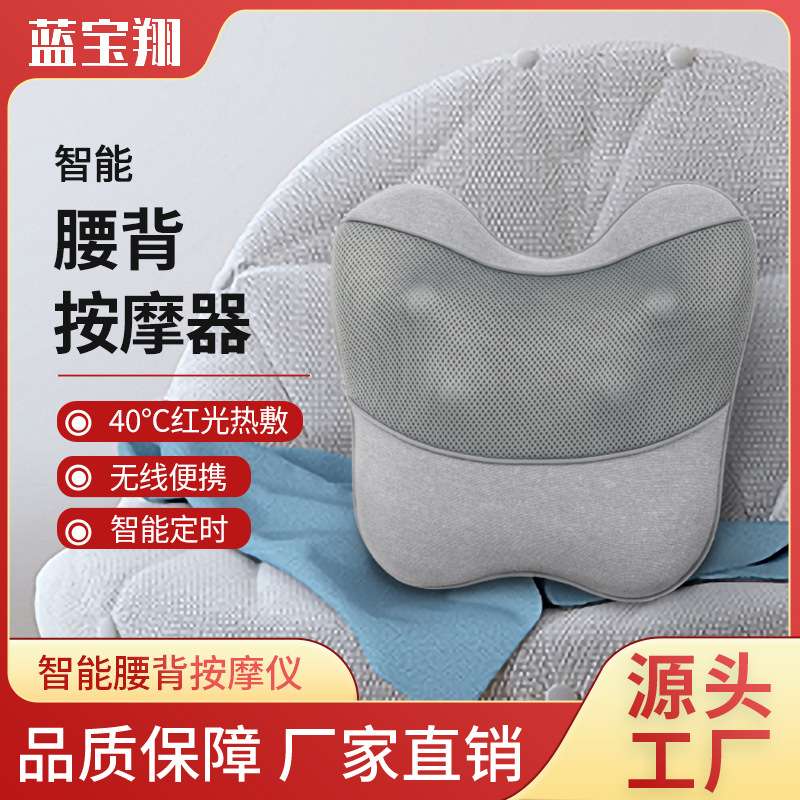 多功能腰部颈椎背部按摩器全能枕肩颈按摩仪自动揉捏靠垫车载靠垫