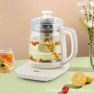 联创LIAN养生壶家用多功能玻璃烧水壶花茶壶办公室全自动泡煮茶壶