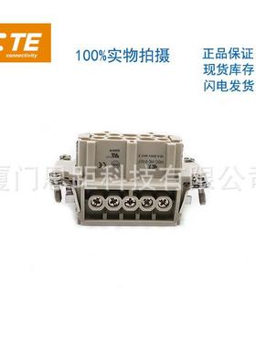 T2040102201-000泰科TE/SIBAS西霸士重载连接器航空插HE-010-F