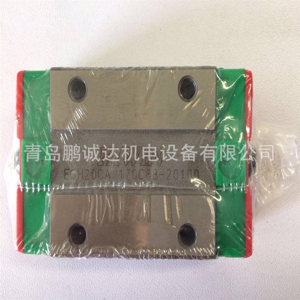HIWIN EGH20CA2R470直线导轨,上银滚珠滑块EGH20标准方形直线轴承